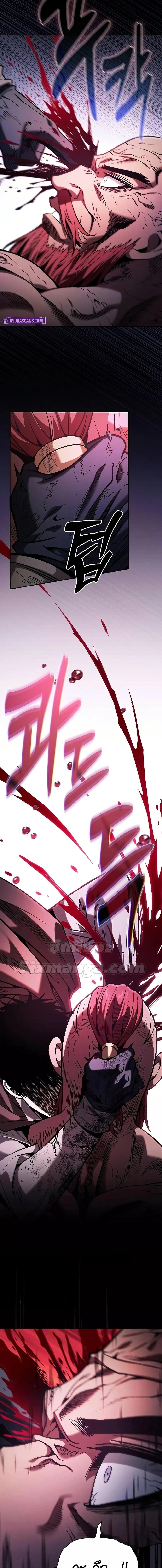 Academy’s Genius Swordmaster นักดาบอัจฉริยะจากอะคาเดมี - หน้า 23