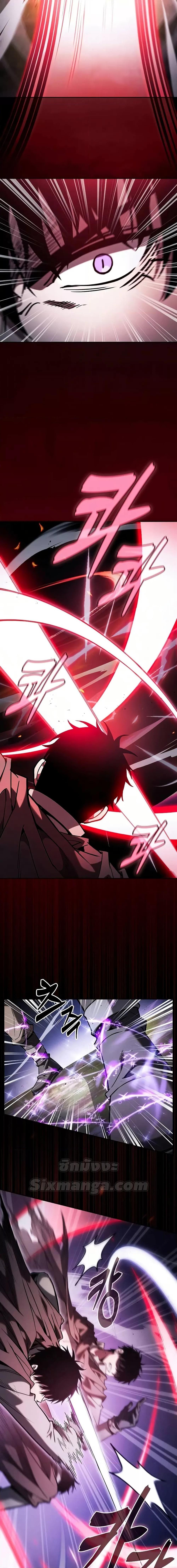 Academy’s Genius Swordmaster นักดาบอัจฉริยะจากอะคาเดมี - หน้า 8