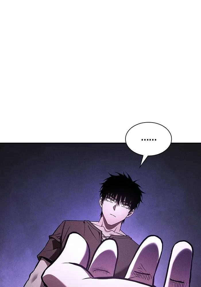 Academy’s Genius Swordmaster นักดาบอัจฉริยะจากอะคาเดมี - หน้า 2