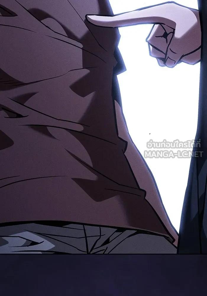 Academy’s Genius Swordmaster นักดาบอัจฉริยะจากอะคาเดมี - หน้า 39