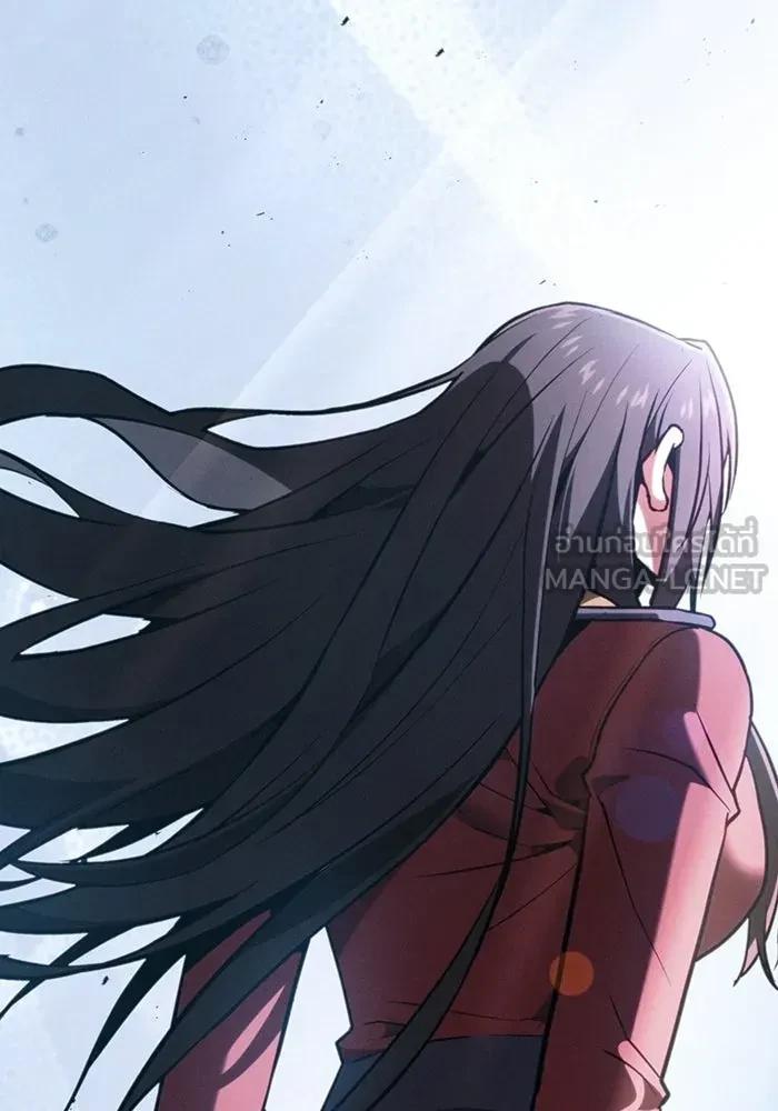 Academy’s Genius Swordmaster นักดาบอัจฉริยะจากอะคาเดมี - หน้า 72