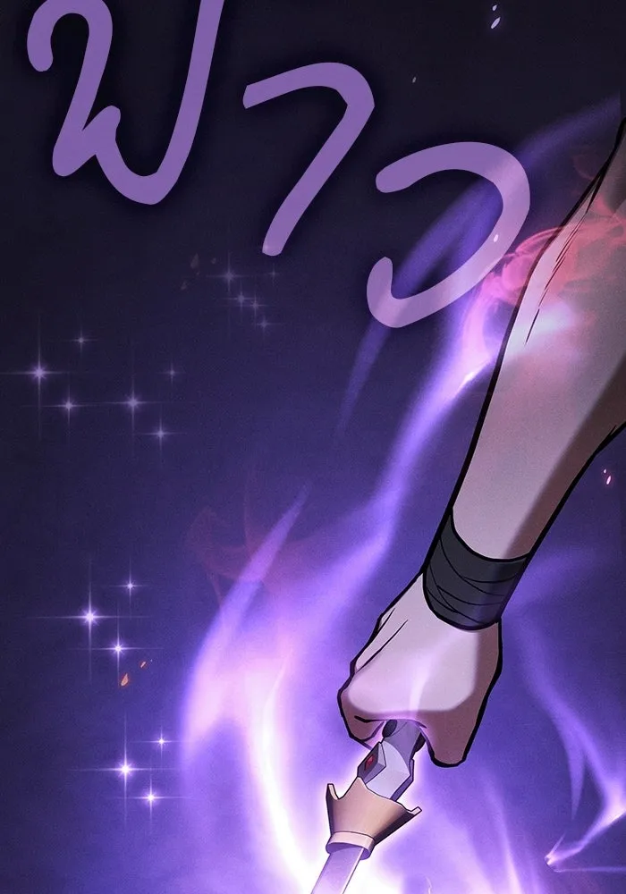 Academy’s Genius Swordmaster นักดาบอัจฉริยะจากอะคาเดมี - หน้า 116