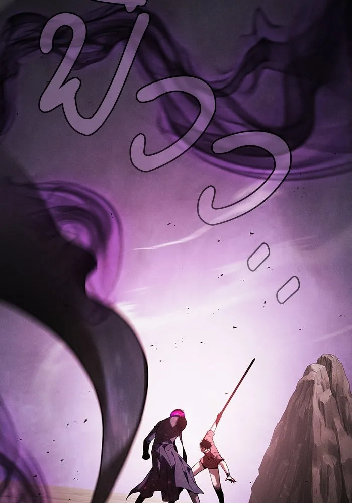 Academy’s Genius Swordmaster นักดาบอัจฉริยะจากอะคาเดมี - หน้า 4