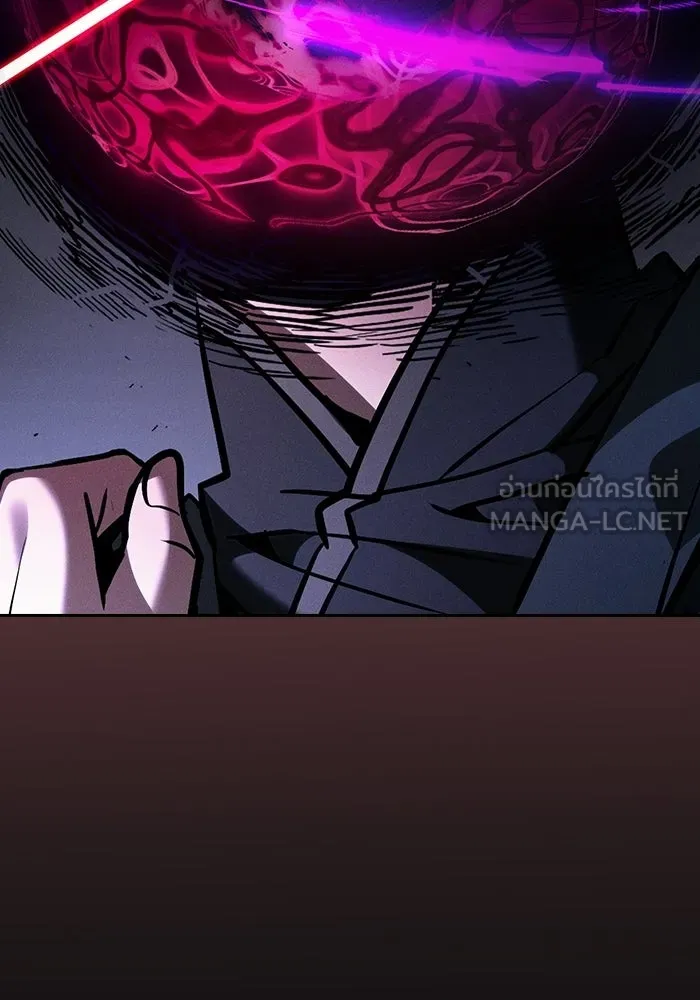Academy’s Genius Swordmaster นักดาบอัจฉริยะจากอะคาเดมี - หน้า 9