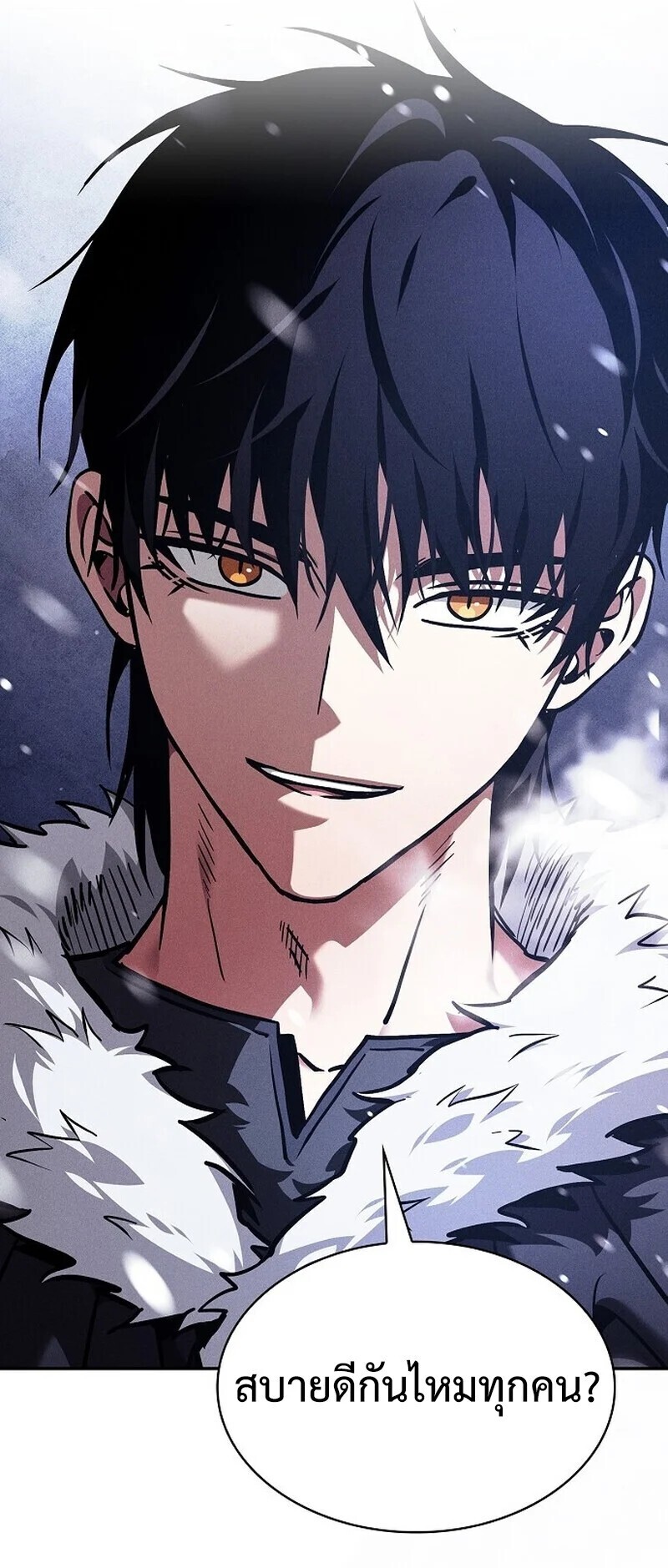 Academy’s Genius Swordmaster นักดาบอัจฉริยะจากอะคาเดมี - หน้า 47