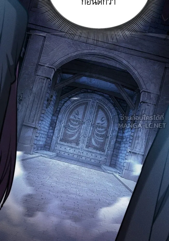 Academy’s Genius Swordmaster นักดาบอัจฉริยะจากอะคาเดมี - หน้า 153