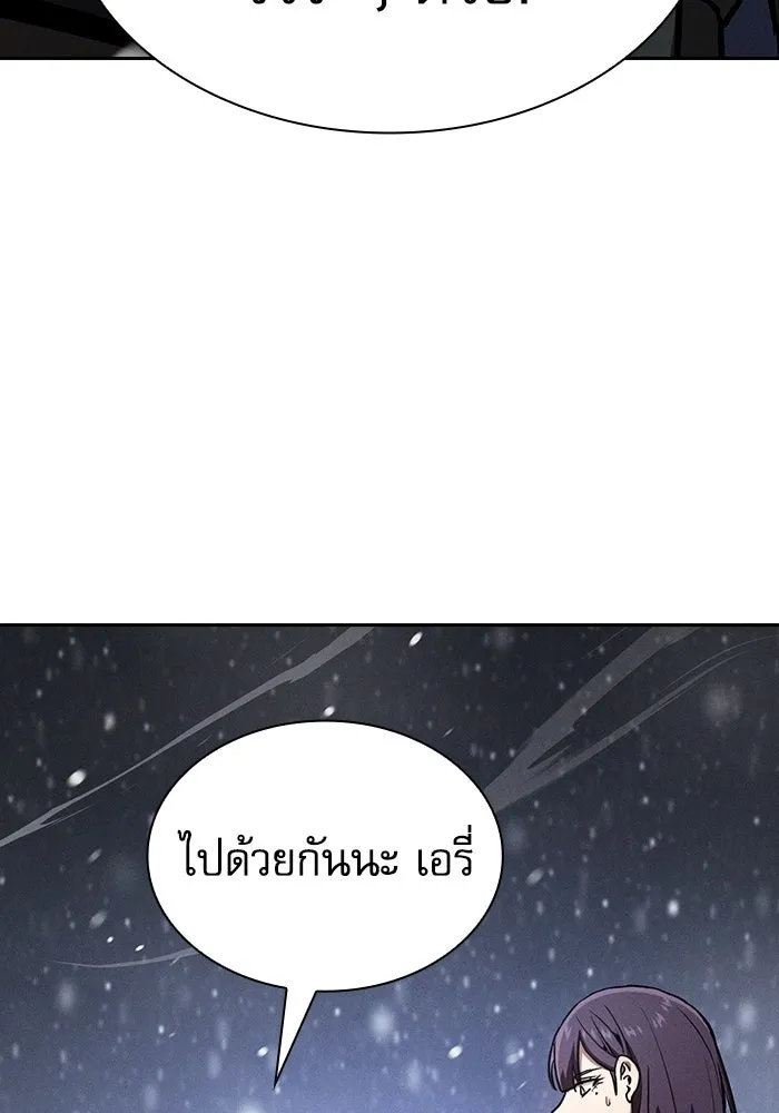Academy’s Genius Swordmaster นักดาบอัจฉริยะจากอะคาเดมี - หน้า 28