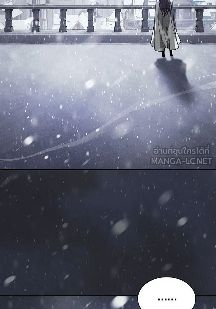 Academy’s Genius Swordmaster นักดาบอัจฉริยะจากอะคาเดมี - หน้า 3
