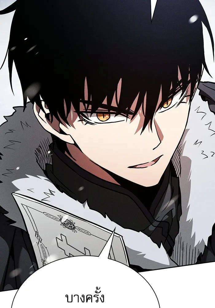 Academy’s Genius Swordmaster นักดาบอัจฉริยะจากอะคาเดมี - หน้า 37