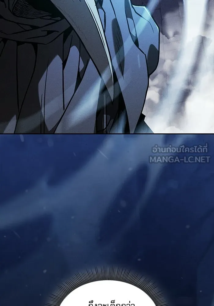 Academy’s Genius Swordmaster นักดาบอัจฉริยะจากอะคาเดมี - หน้า 87