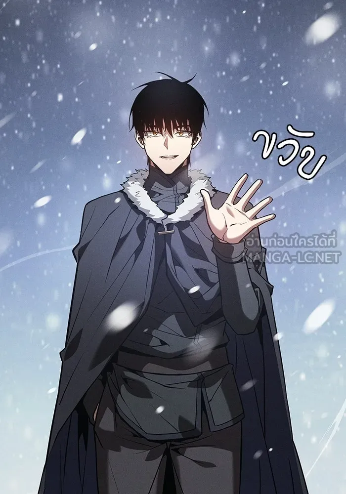 Academy’s Genius Swordmaster นักดาบอัจฉริยะจากอะคาเดมี - หน้า 9