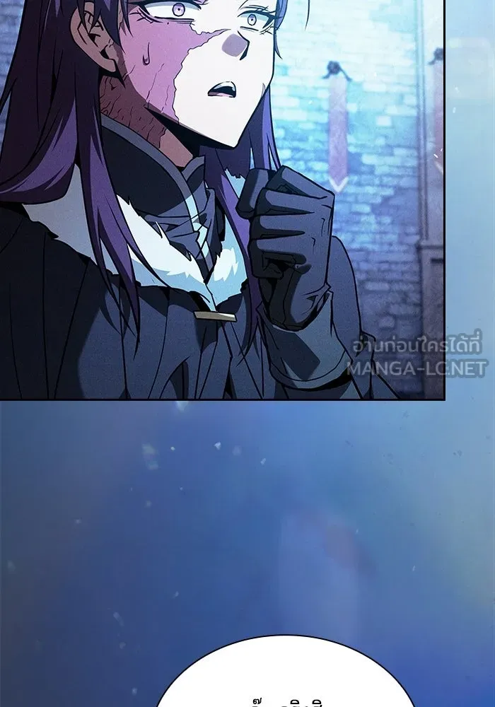 Academy’s Genius Swordmaster นักดาบอัจฉริยะจากอะคาเดมี - หน้า 96