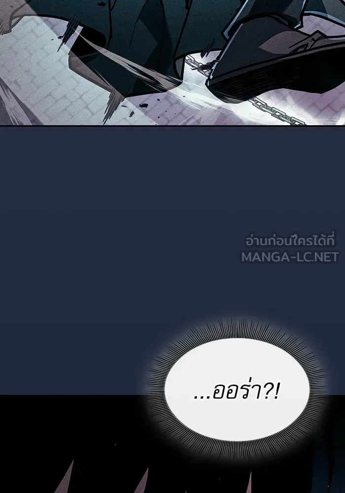Academy’s Genius Swordmaster นักดาบอัจฉริยะจากอะคาเดมี - หน้า 93