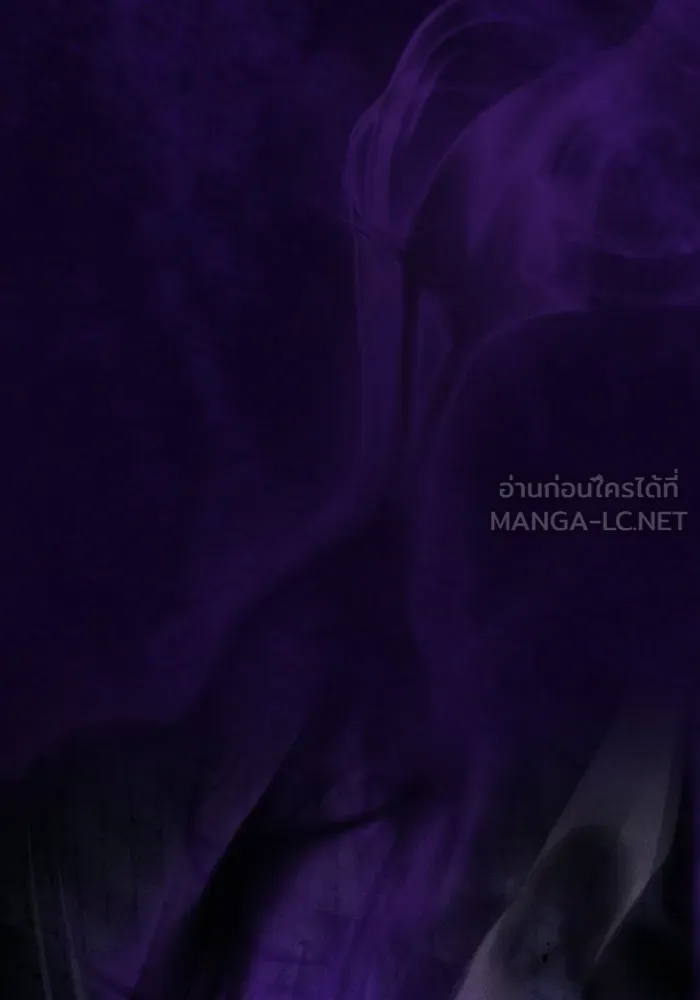 Academy’s Genius Swordmaster นักดาบอัจฉริยะจากอะคาเดมี - หน้า 129