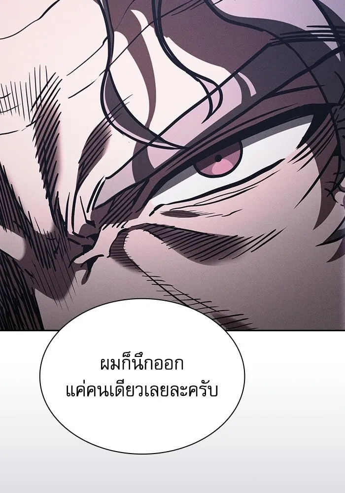 Academy’s Genius Swordmaster นักดาบอัจฉริยะจากอะคาเดมี - หน้า 40