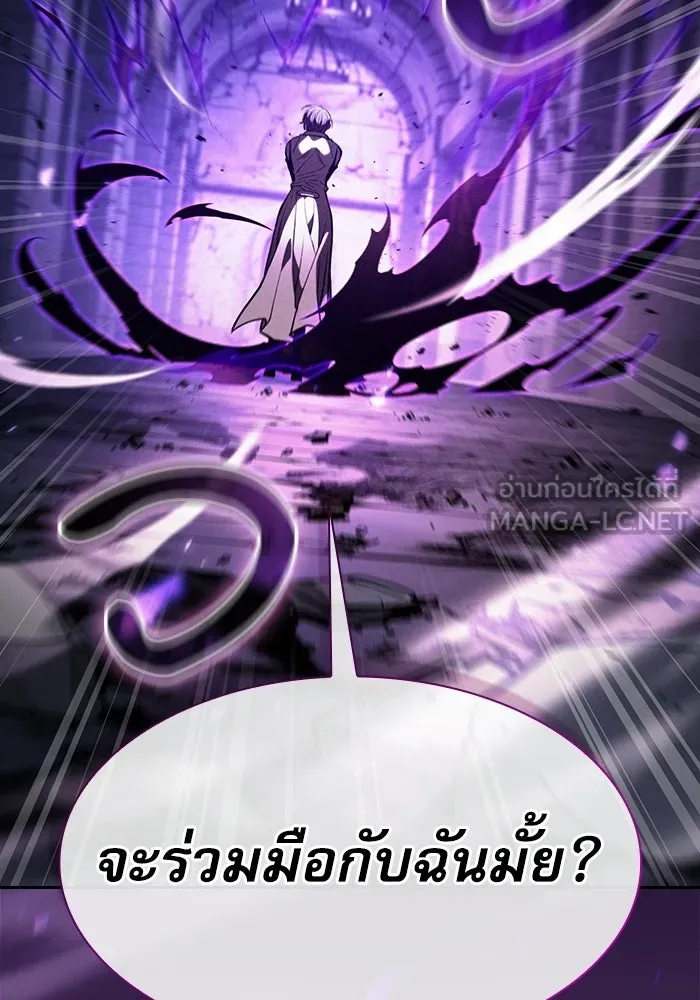 Academy’s Genius Swordmaster นักดาบอัจฉริยะจากอะคาเดมี - หน้า 69