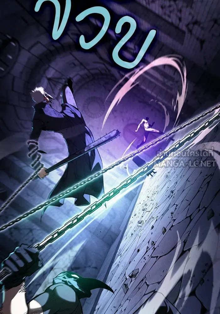 Academy’s Genius Swordmaster นักดาบอัจฉริยะจากอะคาเดมี - หน้า 9