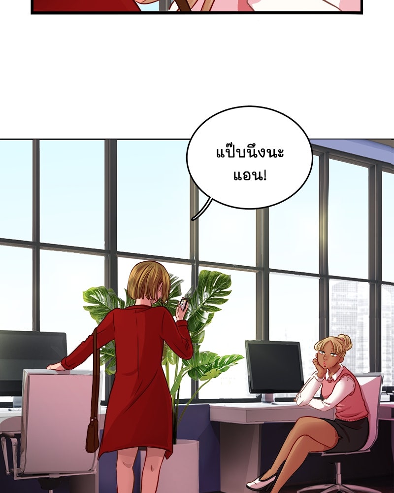 4 ขาสื่อรัก - หน้า 28