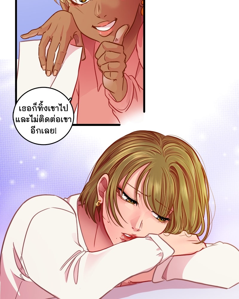 4 ขาสื่อรัก - หน้า 35