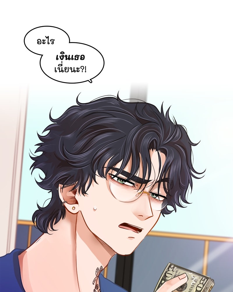 4 ขาสื่อรัก - หน้า 78