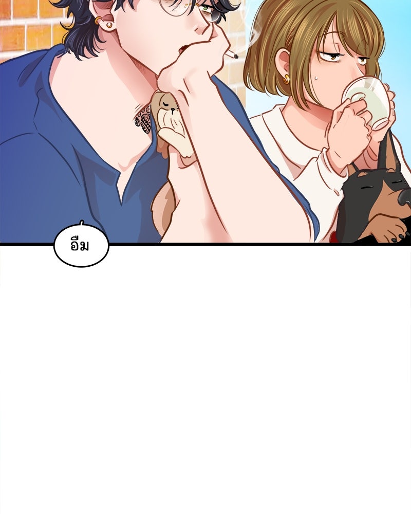 4 ขาสื่อรัก - หน้า 30