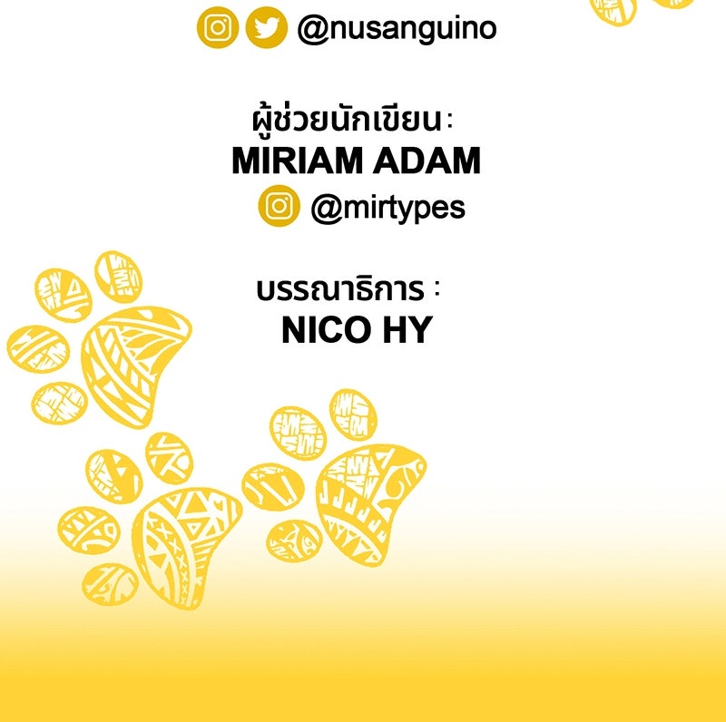 4 ขาสื่อรัก - หน้า 96