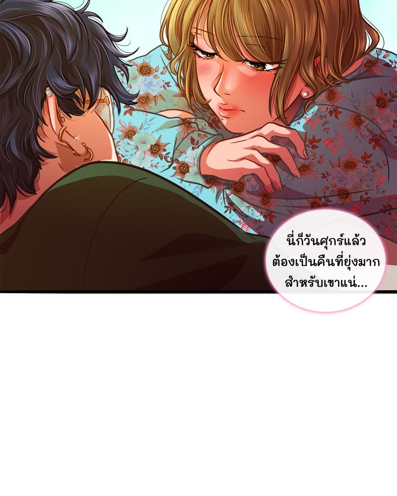 4 ขาสื่อรัก - หน้า 59