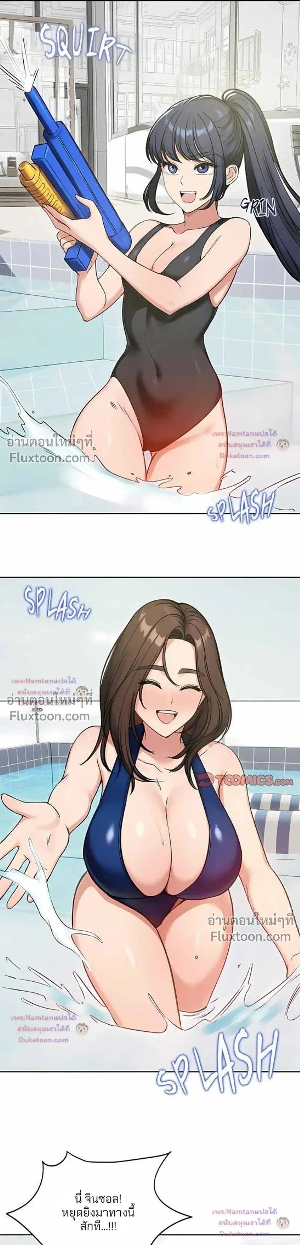 Runaway Wife - ผมโดนเมียทิ้ง เลยต้องมาอยู่บ้านแม่ยาย - หน้า 10
