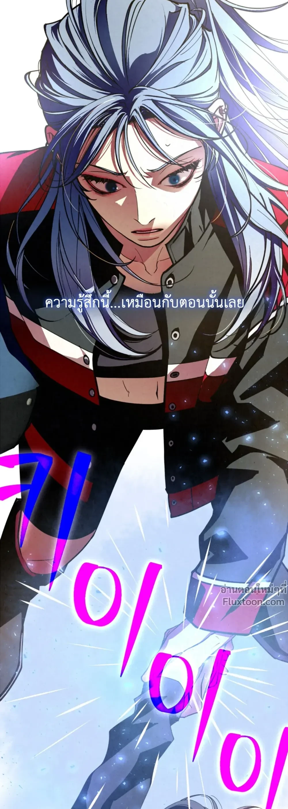Dazzling Breath - อัศจรรย์แห่งลมหายใจ - หน้า 33