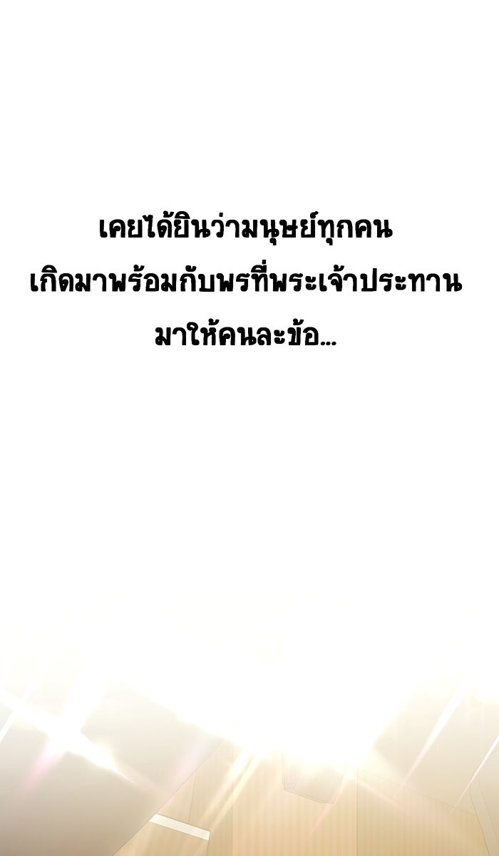 เปียโนมือสองของฉัน - หน้า 1