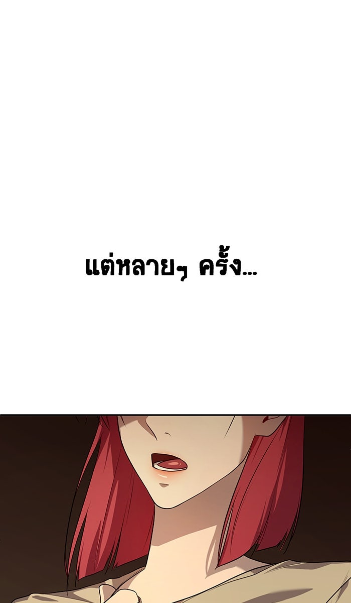 เปียโนมือสองของฉัน - หน้า 10