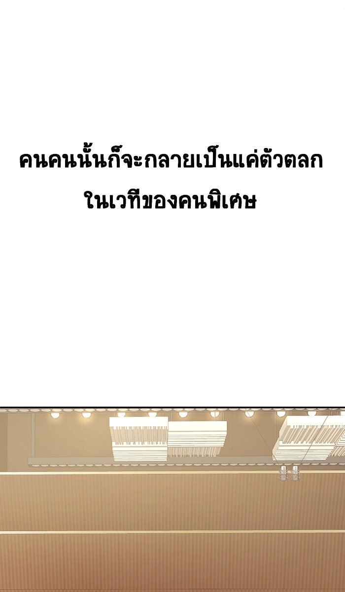 เปียโนมือสองของฉัน - หน้า 16