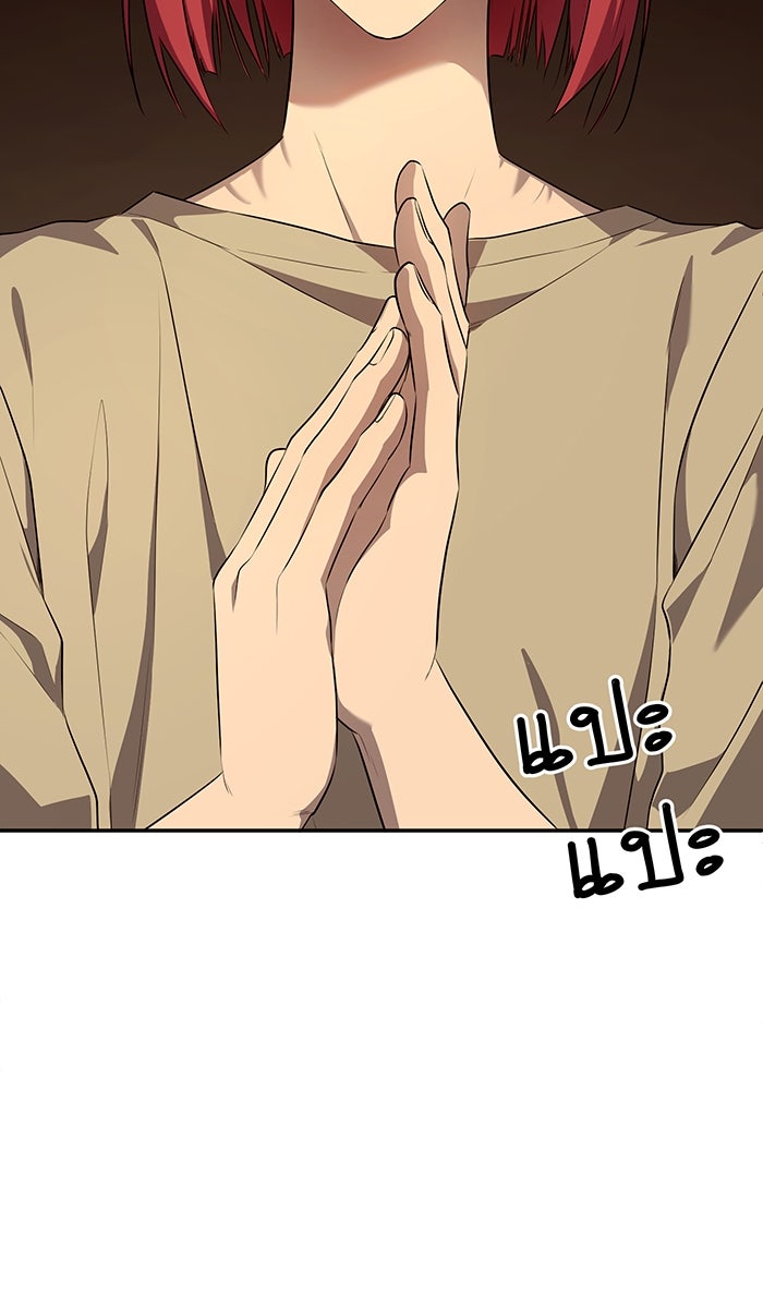 เปียโนมือสองของฉัน - หน้า 20