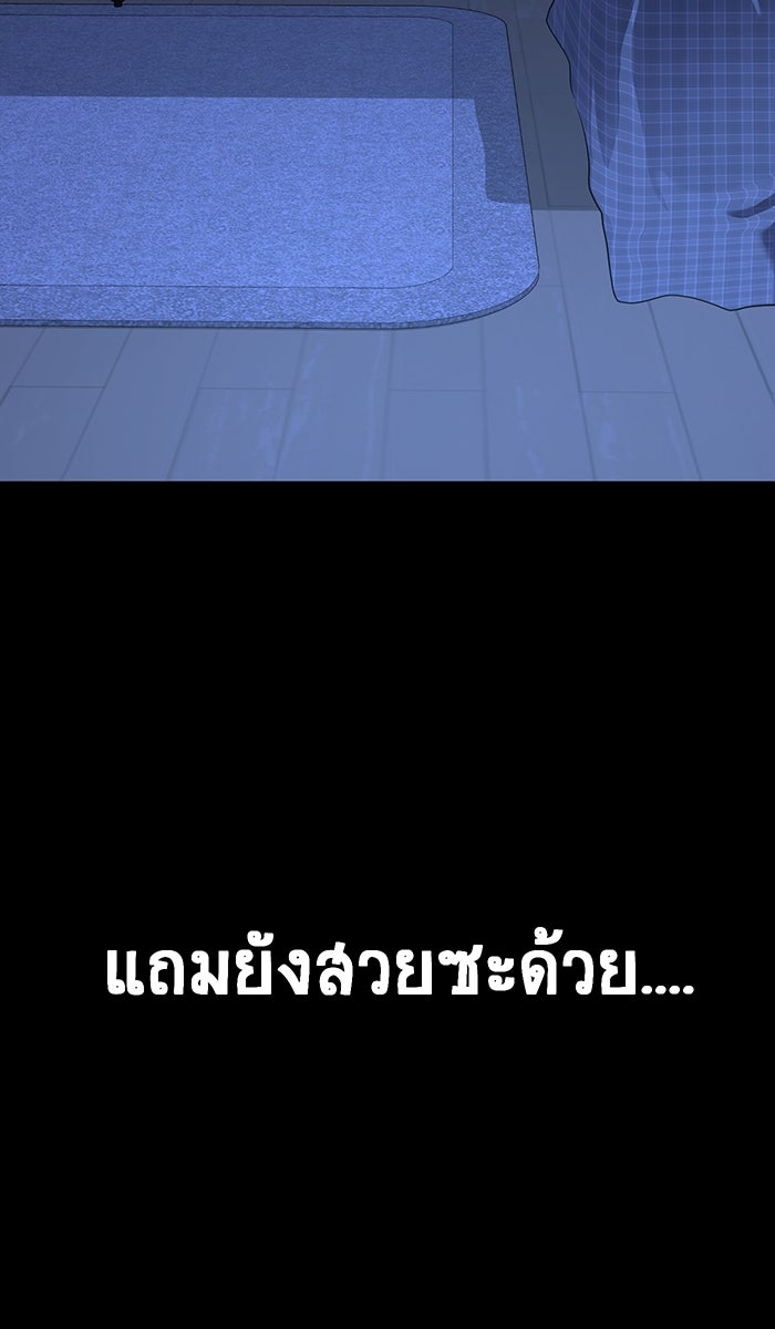 เปียโนมือสองของฉัน - หน้า 91