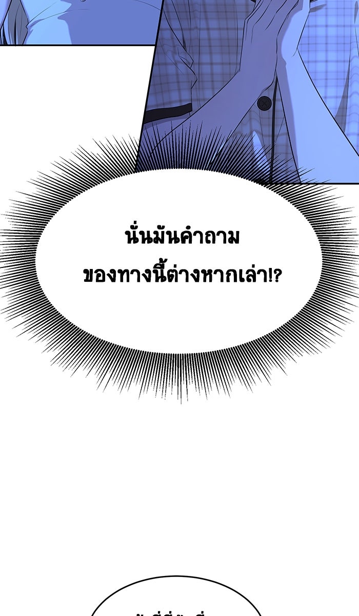 เปียโนมือสองของฉัน - หน้า 3