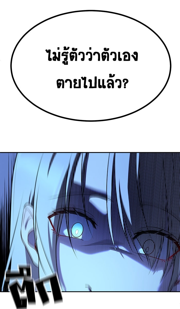 เปียโนมือสองของฉัน - หน้า 33