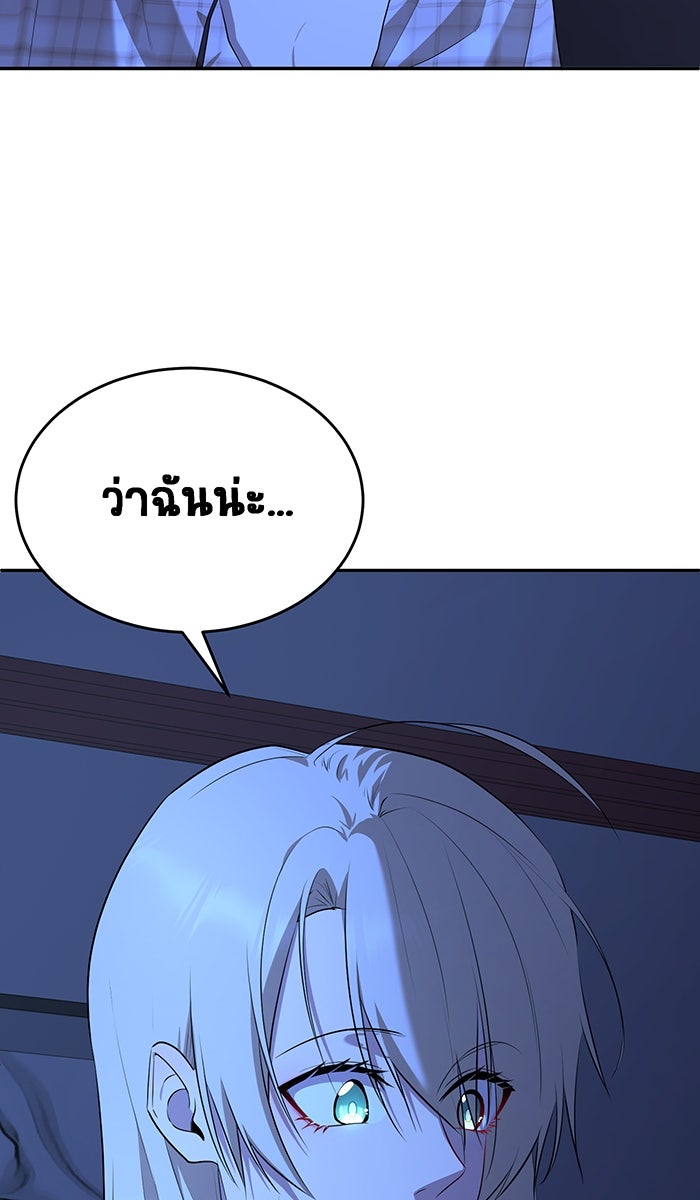 เปียโนมือสองของฉัน - หน้า 41