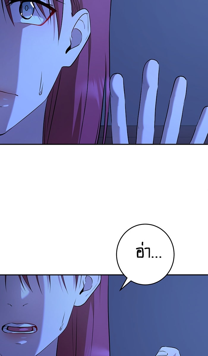 เปียโนมือสองของฉัน - หน้า 7