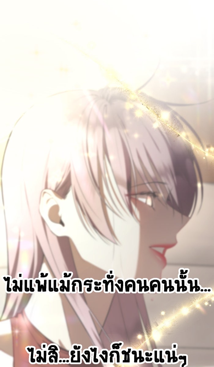 เปียโนมือสองของฉัน - หน้า 76