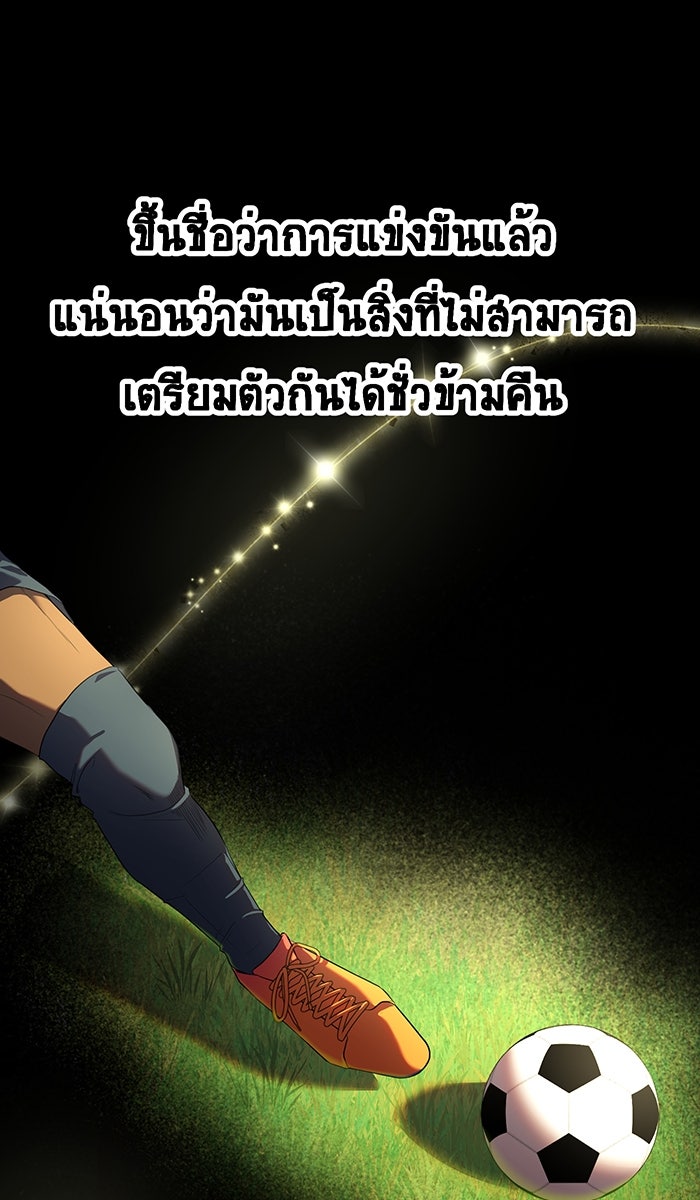 เปียโนมือสองของฉัน - หน้า 1