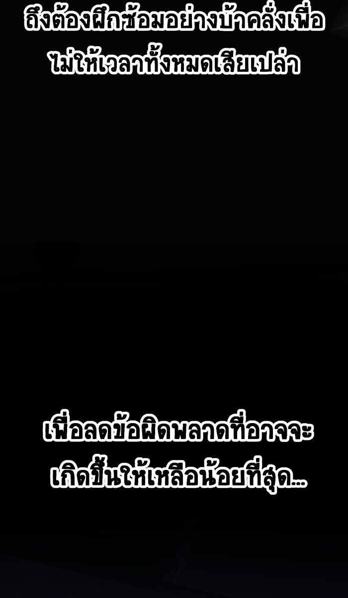 เปียโนมือสองของฉัน - หน้า 13
