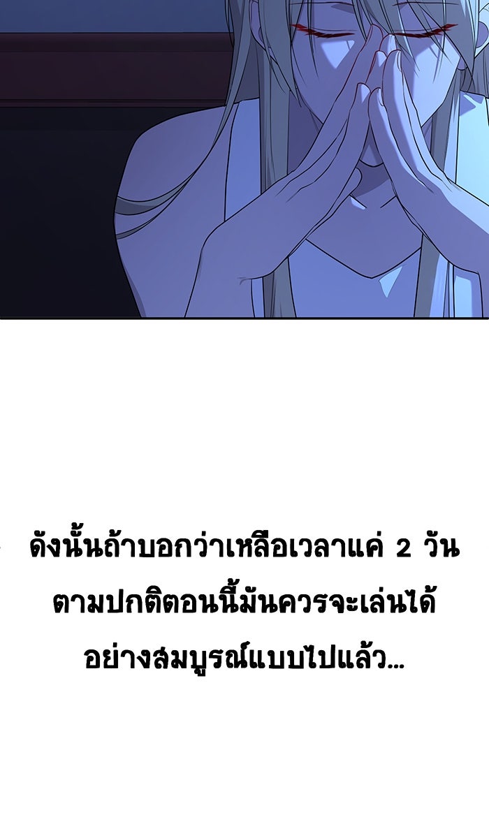 เปียโนมือสองของฉัน - หน้า 16