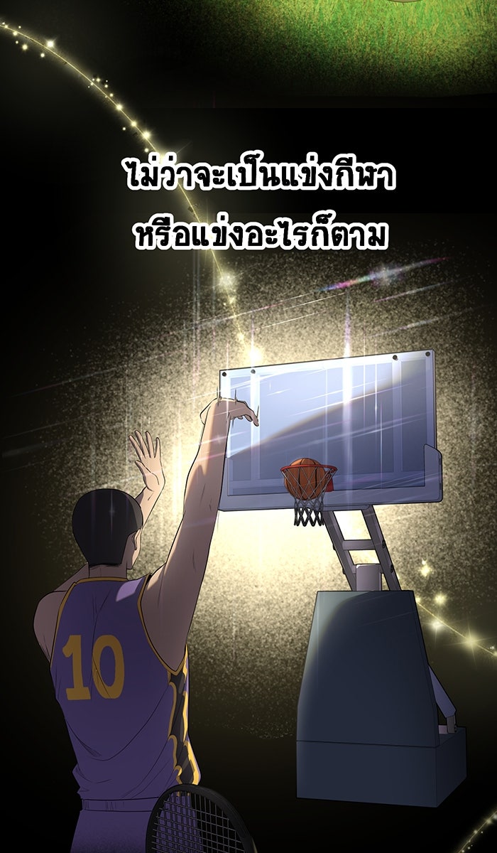 เปียโนมือสองของฉัน - หน้า 2