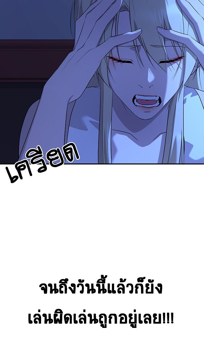 เปียโนมือสองของฉัน - หน้า 21