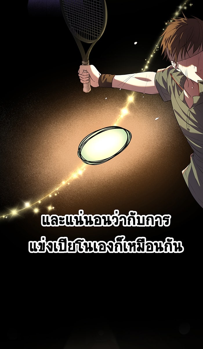 เปียโนมือสองของฉัน - หน้า 3