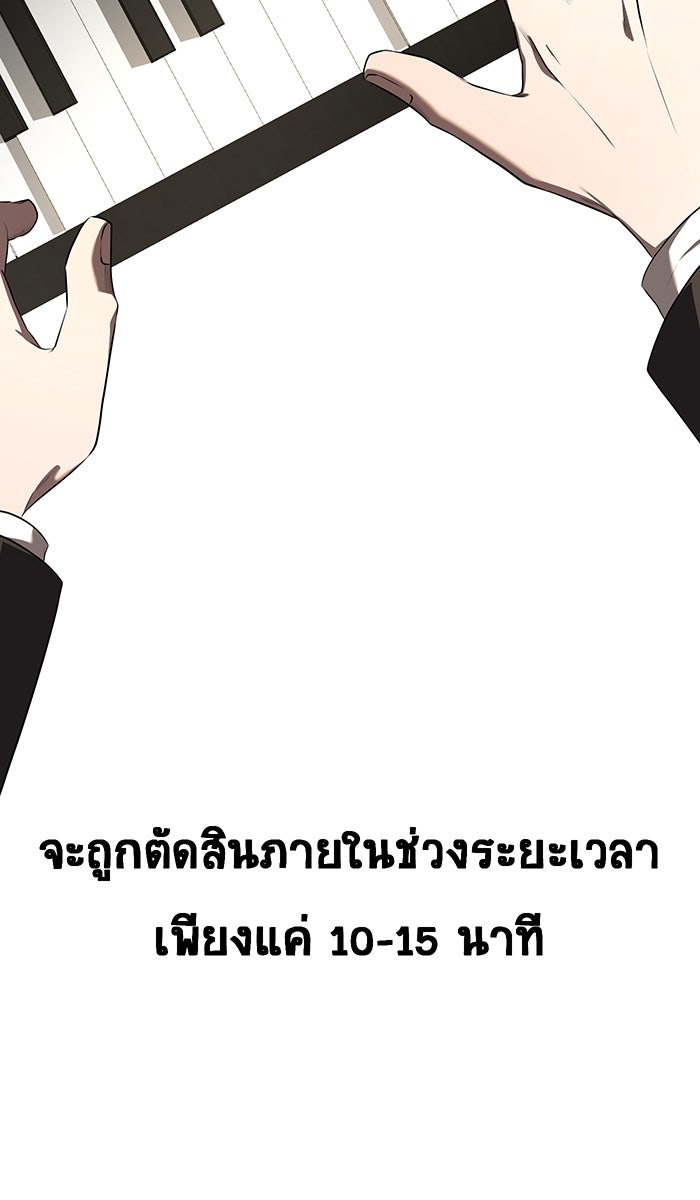 เปียโนมือสองของฉัน - หน้า 6