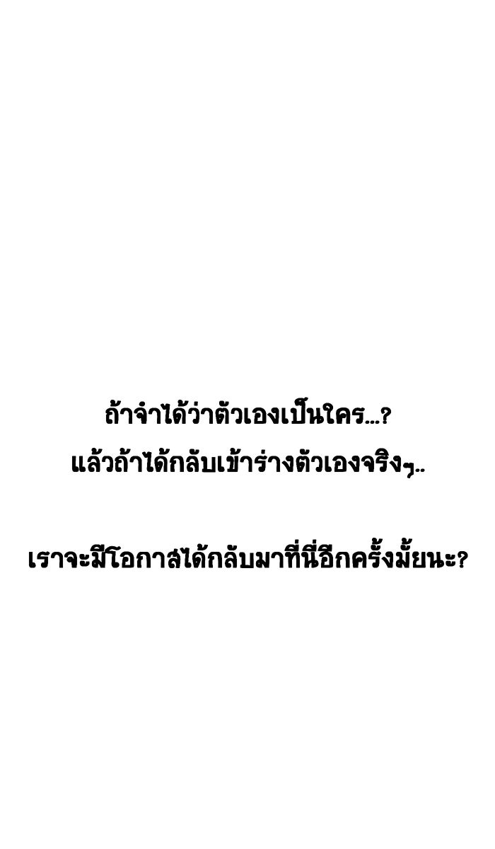 เปียโนมือสองของฉัน - หน้า 82