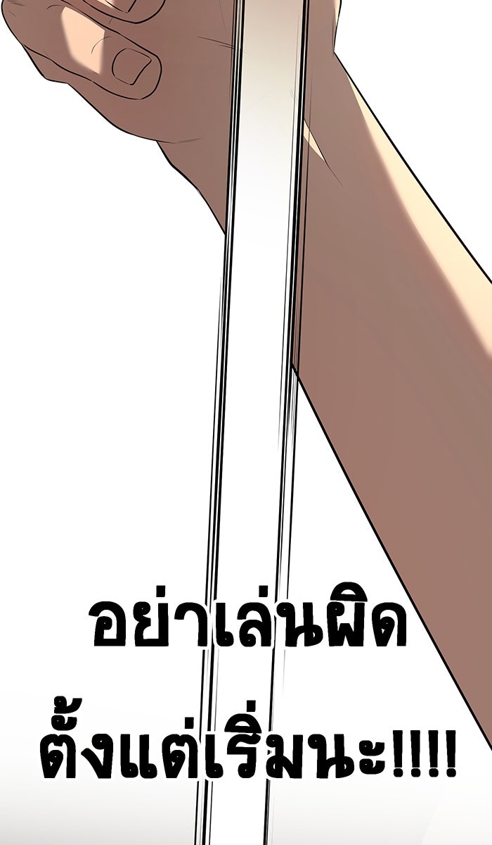 เปียโนมือสองของฉัน - หน้า 95