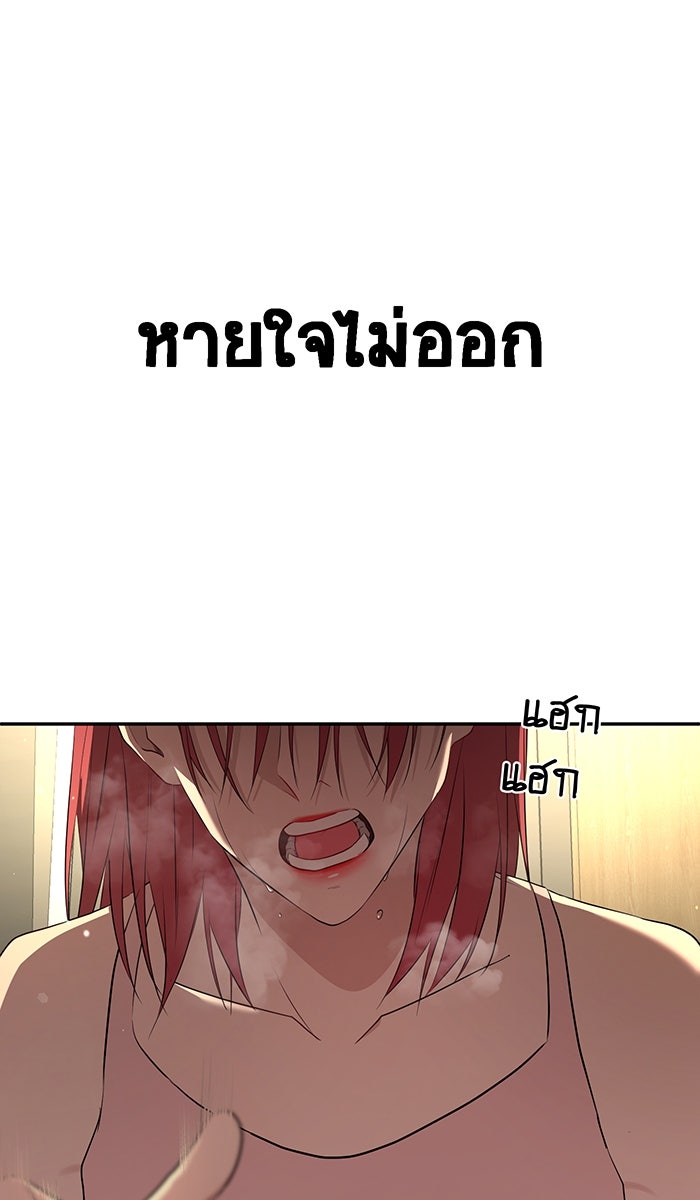 เปียโนมือสองของฉัน - หน้า 1