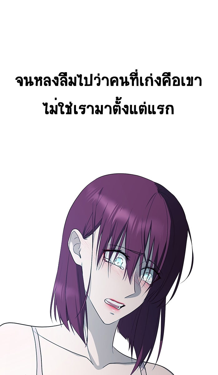 เปียโนมือสองของฉัน - หน้า 25